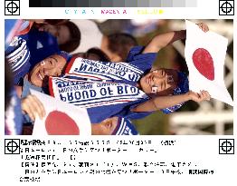 (4)Supporters in Yokohama