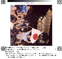 (8)Supporters in Yokohama