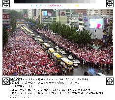 (2)Supporters in Seoul