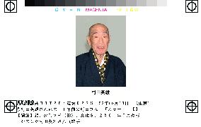 'Enka' singer Hideo Murata dies at 73