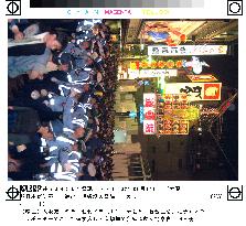 (9)Supporters in Osaka