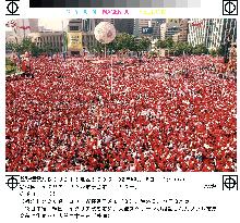 (1)Supporters in Seoul