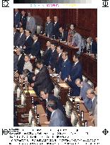 Lower house passes motion calling for Suzuki's resignation
