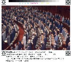 House passes motion calling for Suzuki resignation