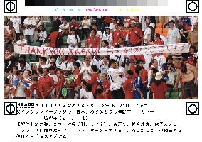 (6)Supporters in Fukuroi