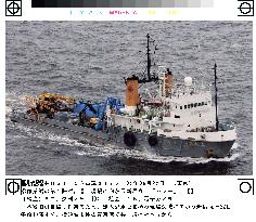 Salvage ship heads for East China Sea to raise 'spy' ship