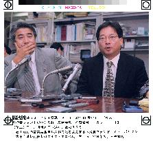 U.S. fund announces plan to take over Ishikawa Bank