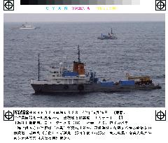 (2)Salvage vessels in E. China Sea to raise 'spy' ship
