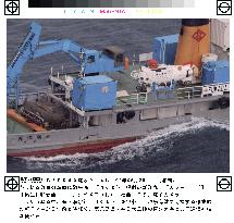 (3)Salvage vessels in E. China Sea to raise 'spy' ship