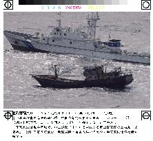 (4)Salvage vessels in E. China Sea to raise 'spy' ship