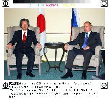 Koizumi to visit Russia in Dec. or Jan.