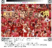 (4)Supporters in Taegu