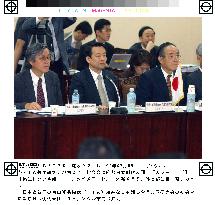 Japan-S. Korea study panel begins first meeting on FTA