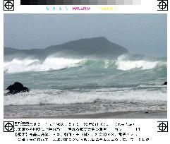 Powerful Typhoon Chataan heading toward Shikoku