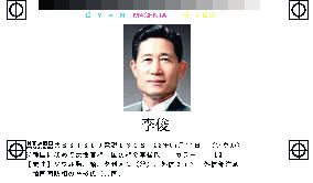 (1)President Kim reshuffles cabinet