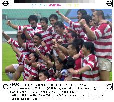 Japan beat S. Korea to qualify for 2003 rugby World Cup