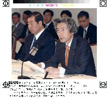 Koizumi panel to draft gov't biotech strategy by year-end