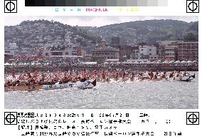 'Peiron' rowing race held in Nagasaki