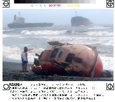 Panamanian freighter stranded in Kagoshima