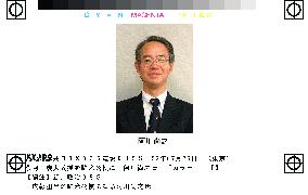 Keio professor Agawa appointed minister at Washington