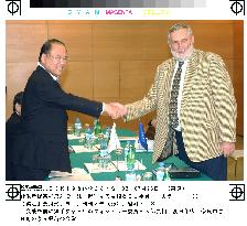 (3)Quint farm ministers meeting begin in Nara