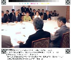 Gov't, Okinawa agree on land reclamation for Futemma