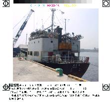 N. Korean freighter raided on bogus bill suspicion