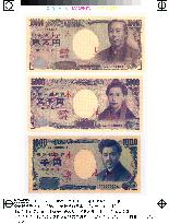 Japan to issue 3 new bank notes in FY 2004
