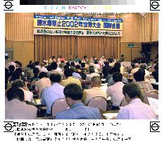 Antinuke conference begins in Hiroshima