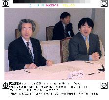 (1)Koizumi orders tax cuts of over 1 tril. yen