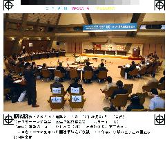 U.N. disarmament confab on terrorism opens in Kyoto