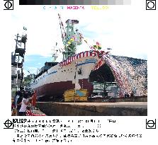 New Ehime Maru launched