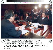 (2)Two Koreas start ministerial talks