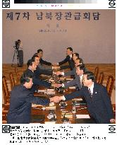 N., S. Korean ministerial talks enter 2nd day