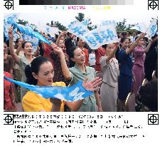 N. Korea delegation takes part in Liberation Day events in Seoul