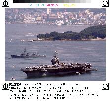 (3)U.S. nuclear-powered aircraft carrier stops over in Sasebo