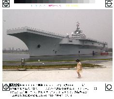 (1)'Aircraft carrier' completed outside Shanghai