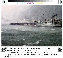 (1)Typhoon Rusa hits Amami Islands