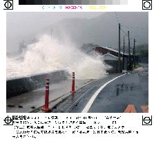 (2)Typhoon Rusa hits Amami Islands