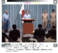 (1)Disaster drills conducted in Japan