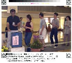(3)Voting begins in Nagano gubernatorial poll