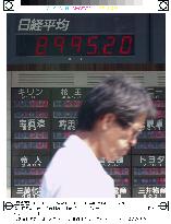 Tokyo stocks fall further