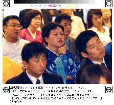 Koreans in Japan watch Koizumi's visit to Pyongyang