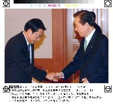 S. Korean Pres. Kim briefed on Koizumi-Kim talks