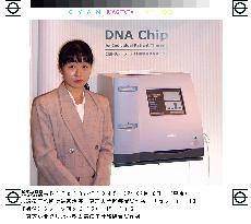 Toshiba develops 'DNA chip' for interferon efficacy