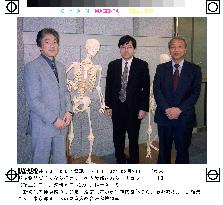 Univ. of Tokyo to set up museum research unit in Oct.