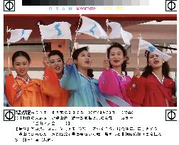 (2)N. Korea cheer group arrives in Pusan