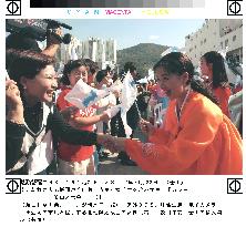 (4)N. Korea cheer group arrives in Pusan