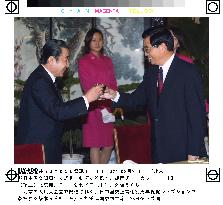 (2)China, Japan fete 30 years of ties in new era