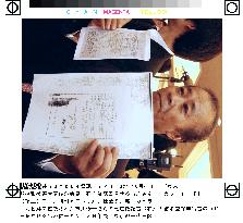 Copy of Ichikawa's death confirmation note shown